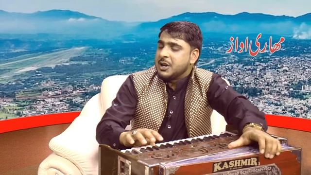 Part 05 Gojri Programme اعجاز بھٹ Aijaz Bhat interview -Javaid Rahi Gujjars Bakerwals GOJRI BAIT смотреть онлайн