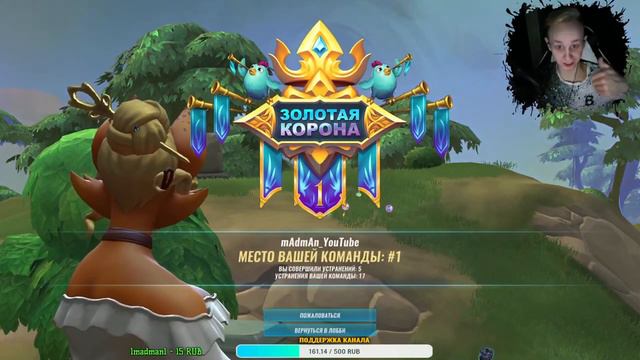 [RR] REALM ROYALE 🐥 ВОТ ПОЧЕМУ НЕЛЬЗЯ ЗЛИТЬ ЦЫПУ🙏 НАРЕЗКА СО СТРИМА 🔥 смотреть онлайн