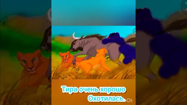 История Моей ОС Тиры❤️❤️❤️ смотреть онлайн