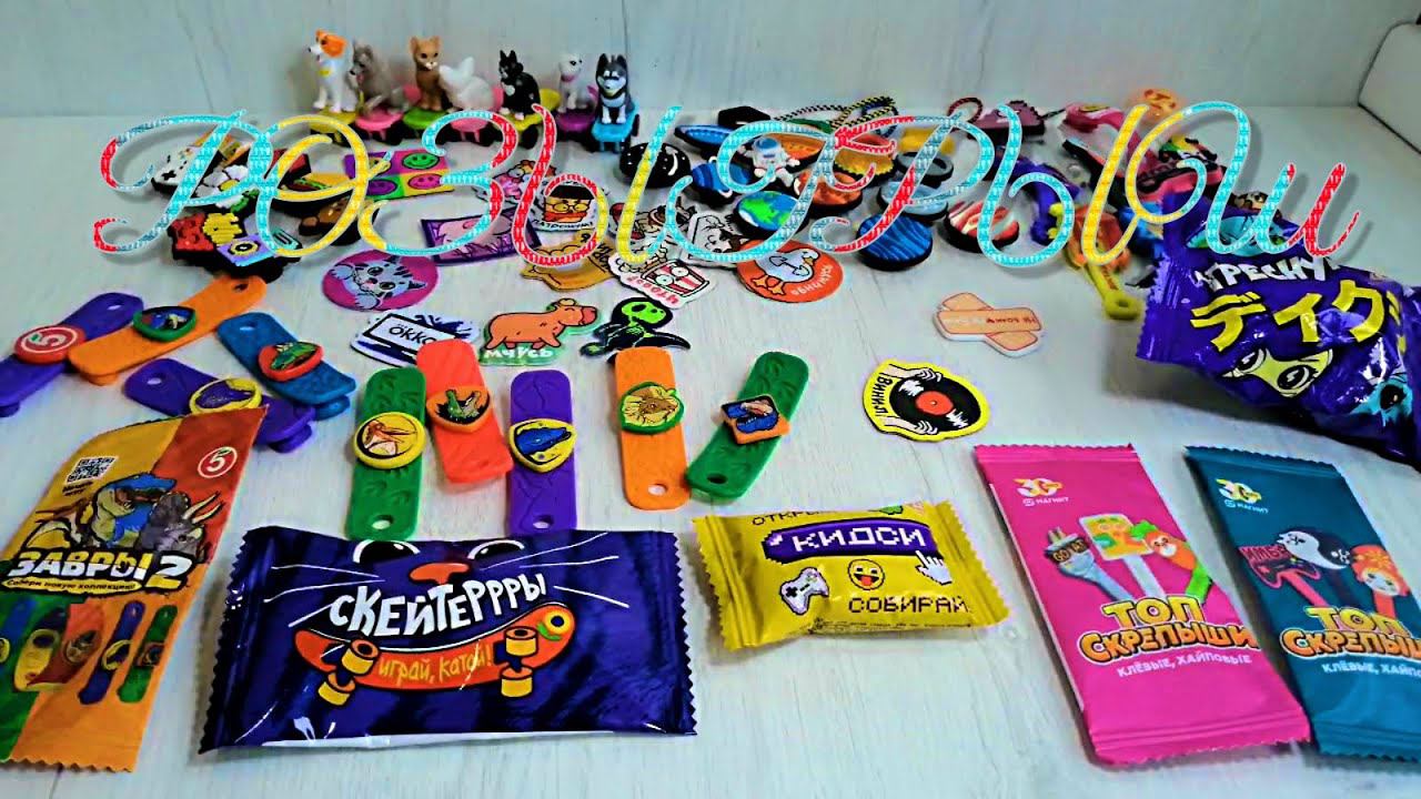 Розыгрыш по акциям последнего времени смотреть онлайн