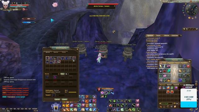 Perfect World - Сансара в 2024 !!! ШОК. #perfectworld смотреть онлайн