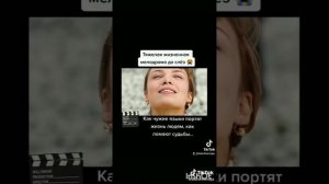 И все таки я люблю