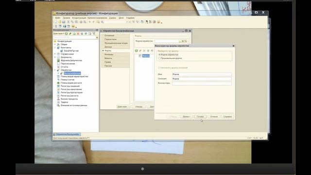 Занятие 2 смотреть онлайн