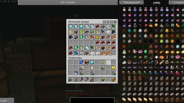 Веселушки в Minecraft #3 "А будь, что будет..." смотреть онлайн