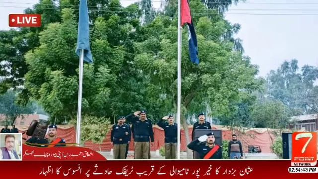 On the direction of DPO Bhakkar Syed Ali Raza,a general parade was organized at Police Lines Bhakka смотреть онлайн
