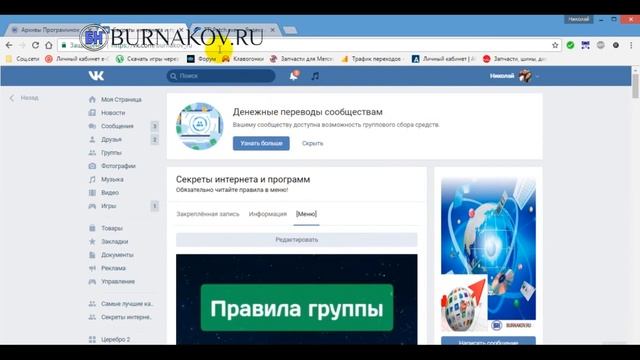 ttl patch скачать для ПК (для windows) смотреть онлайн