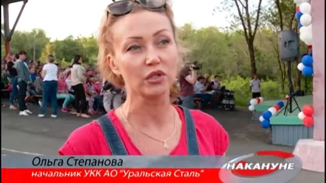 70 лет ДОЛ 'Родник' смотреть онлайн