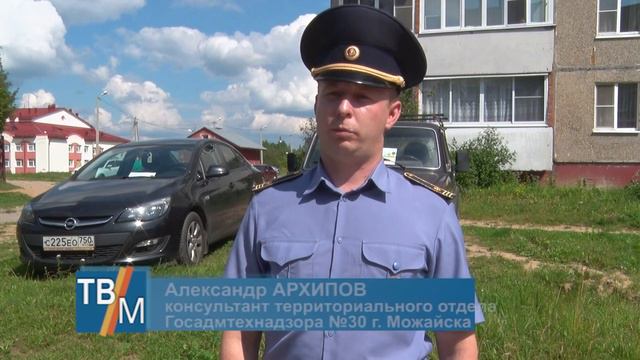 Как паркуются можайцы? Проверили вместе с Госадмтехнадзором смотреть онлайн