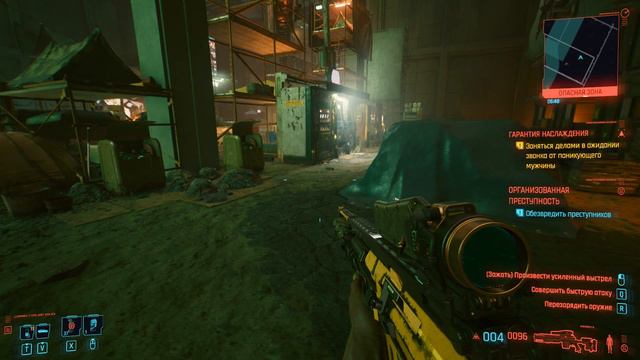 Cyberpunk2077 продолжение прохожддения игры киберпанк онлайн 2021 новинка в 4к
