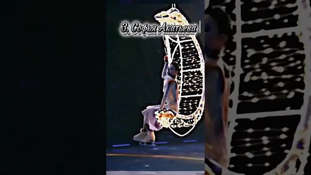 Фигня за 5 минут #фигурноекатание #аннащербакова #камилавалиева #матвейветлугин #викториясиницына смотреть онлайн