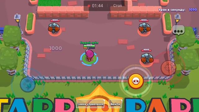 Новый хроматич. бравлер Генерал Гавс вышел! Испытываю. смотреть онлайн