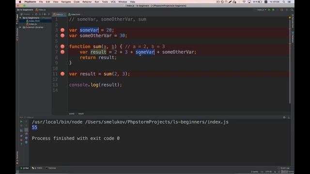 JavaScript. Урок 6. Область видимости и замыкания смотреть онлайн