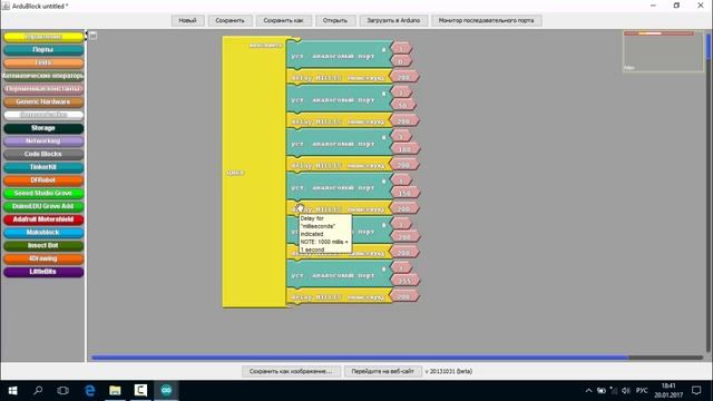 Маленькие инженеры. ArduBlock как пользоваться. Циклы. Arduino с нуля смотреть онлайн