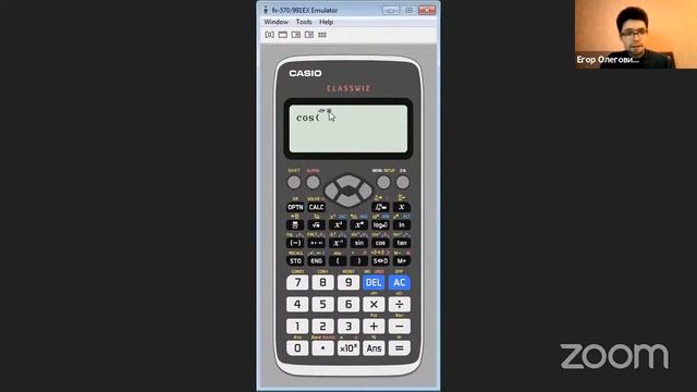 Важная качественная задача №27 из ЕГЭ по физике и розыгрыш призов от Casio/ смотреть онлайн