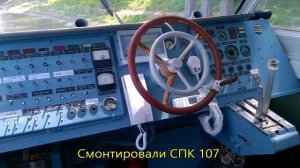 Восстановление теплохода Полесье 1