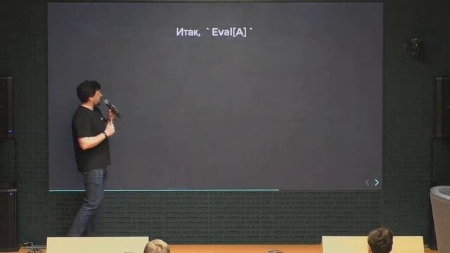 «Trampoline [_]. Эффекты, трамплины и зачем нам это надо», Алексей Шуксто // Scala Meetup 20.04.23 смотреть онлайн