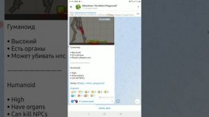 КАК СКАЧАТЬ МОДЫ ИЛИ СЕЙВ И zip ФАЙЛ НА МЕЛОН?