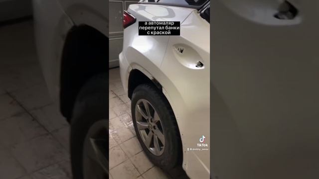 Колориста довели #автомаляр #автомалярка #колорист #колористика #юмор #дюза смотреть онлайн