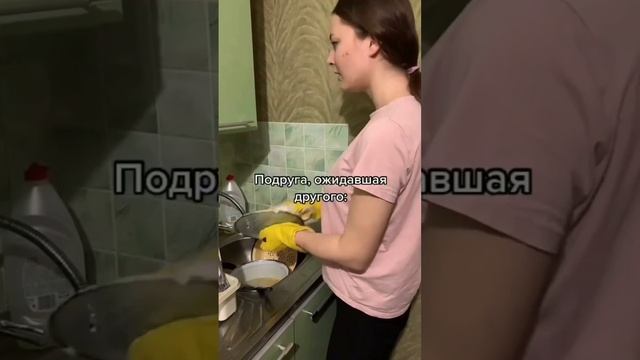 Ожидание и реальность смотреть онлайн