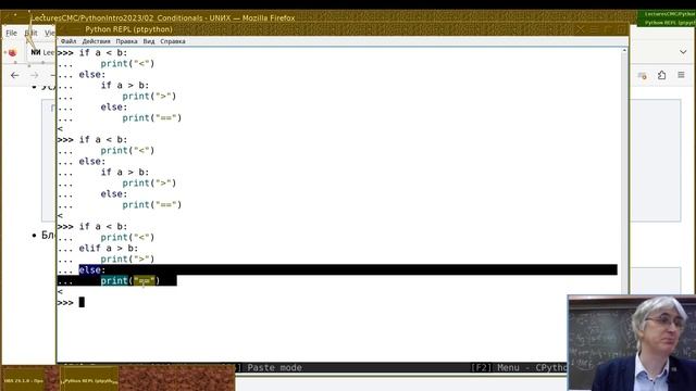 02. Логические выражения, условные операторы и цикл смотреть онлайн
