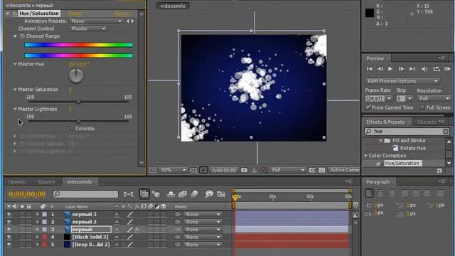 Игра с чернилами в After Effects HD, уроки монтажа в Адоб афтер эфект смотреть онлайн