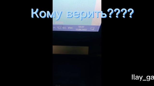 Какое время правильное????? смотреть онлайн