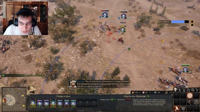 ANCESTORS LEGACY - SALADIN'S CONQUEST DLS ПЕРВЫЙ ВЗГЛЯД смотреть онлайн