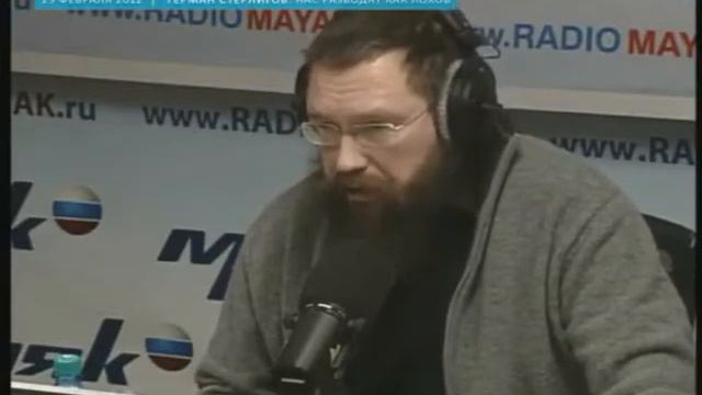 Стерлигов Они нас калечат, чтобы лечить x264 смотреть онлайн
