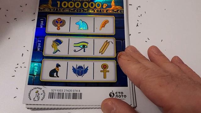 Стираю моментальную лотерею "Тутанхамон" в погоне за 1000000₽ смотреть онлайн