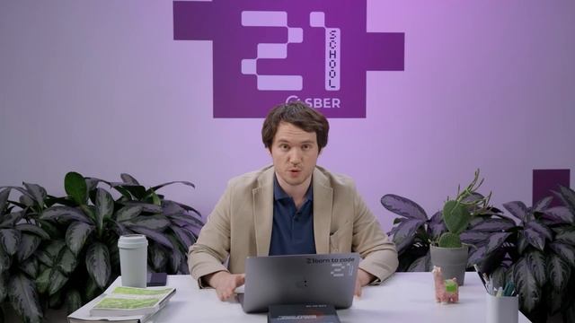 Школа 21 – Урок «Система контроля версий Git» из обучающего курса | Портфолио Obscura смотреть онлайн