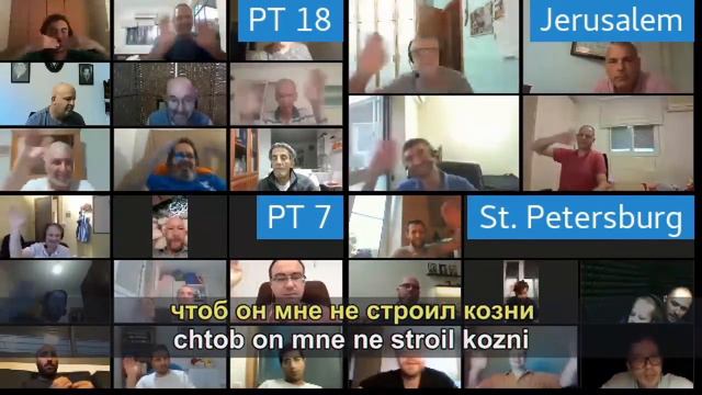 Фараон - Pharaon