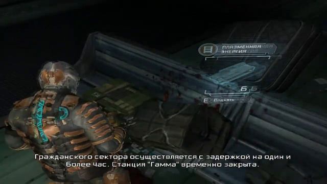 Dead Space 2 - Новое оружие! #2 смотреть онлайн