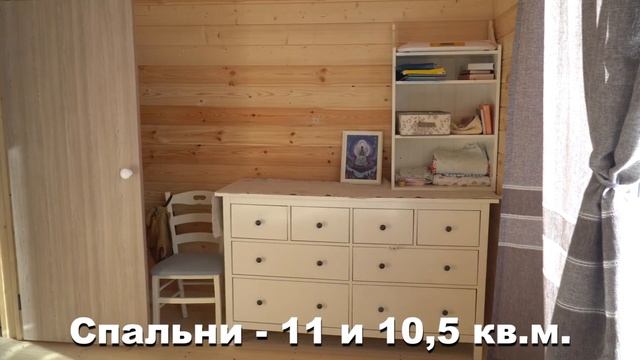 Продается дом 89м2 + участок 6.5 соток в Клубном поселке "Рижские дачи" смотреть онлайн