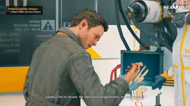 Quantum Break (часть 7) Хроно-гаситель смотреть онлайн