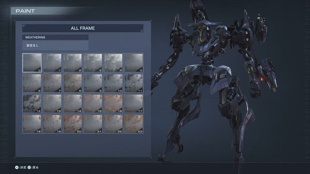 V.VIII ペイター/デュアルネイチャー V.VIII Pater/DUAL NATURE AC DATA COLOR　【ARMORED CORE VI FIRES OF RUBICON】 смотреть онлайн