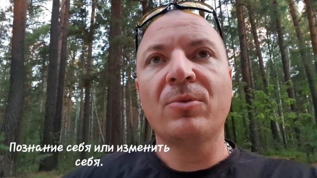 Изменить себя, возможно! смотреть онлайн