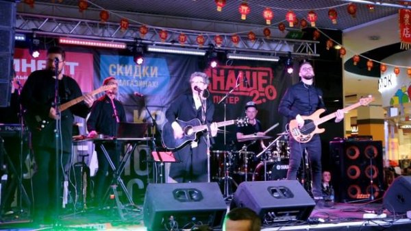 Сурганова и Оркестр _ Апрельская