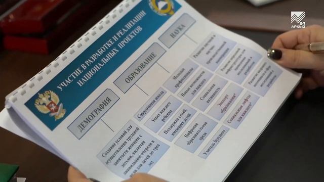 Акцент на события 31.01.2019: Карачаево-Черкесия готова к реализации нацпроекта «Образование» смотреть онлайн