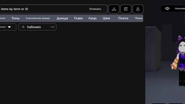 Играю в РОБЛОКС!! #урароблокс #вернулась #хаха