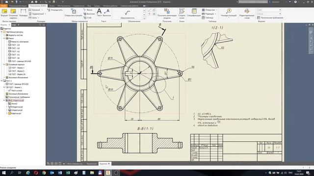 Autodesk Inventor базовые возможности смотреть онлайн