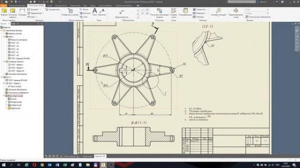 Autodesk Inventor базовые возможности