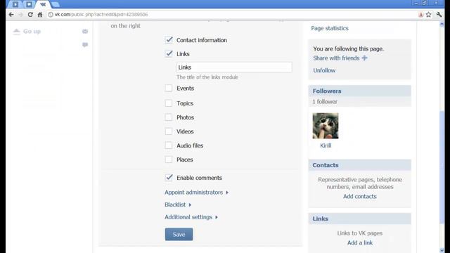 [TUTORIAL] БАГ (vk) Как писать от имени DELETED смотреть онлайн