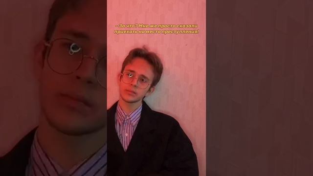 Детектив ??♂️ #shorts смотреть онлайн
