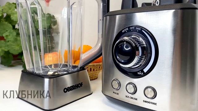 Вкусный и полезный смузи киви-клубника смотреть онлайн