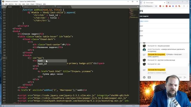 Загрузка данных в HTML через jQuery.ajax вызовы. смотреть онлайн