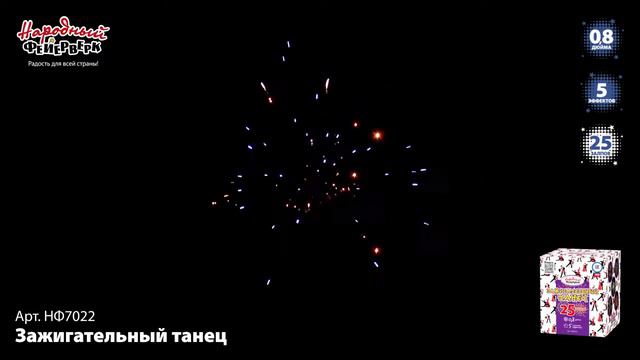 НФ7022 смотреть онлайн