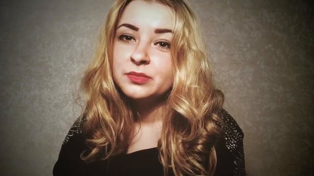 " Я терялась в тебе" - Екатерина Дмитриева. Автор - Е.Дмитриева смотреть онлайн