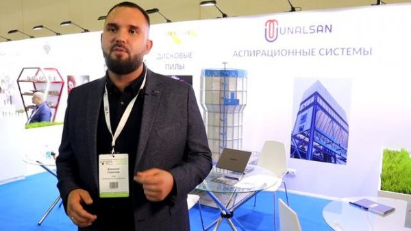 Современные системы аспирации