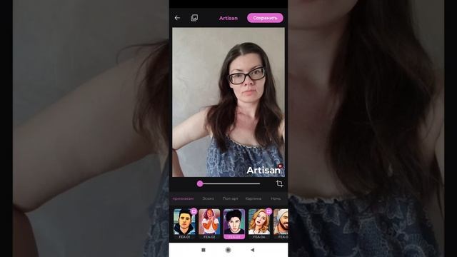 Как из фото сделать рисунок смотреть онлайн