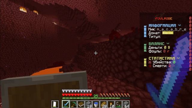 ПОСТРОИЛ ФЕРМУ ТОТЕМОВ НА ГРИФЕ | MINECRAFT FOULRISE смотреть онлайн